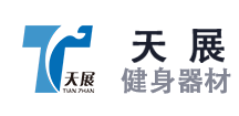 山东91抖音在线观看健身器材有限公司